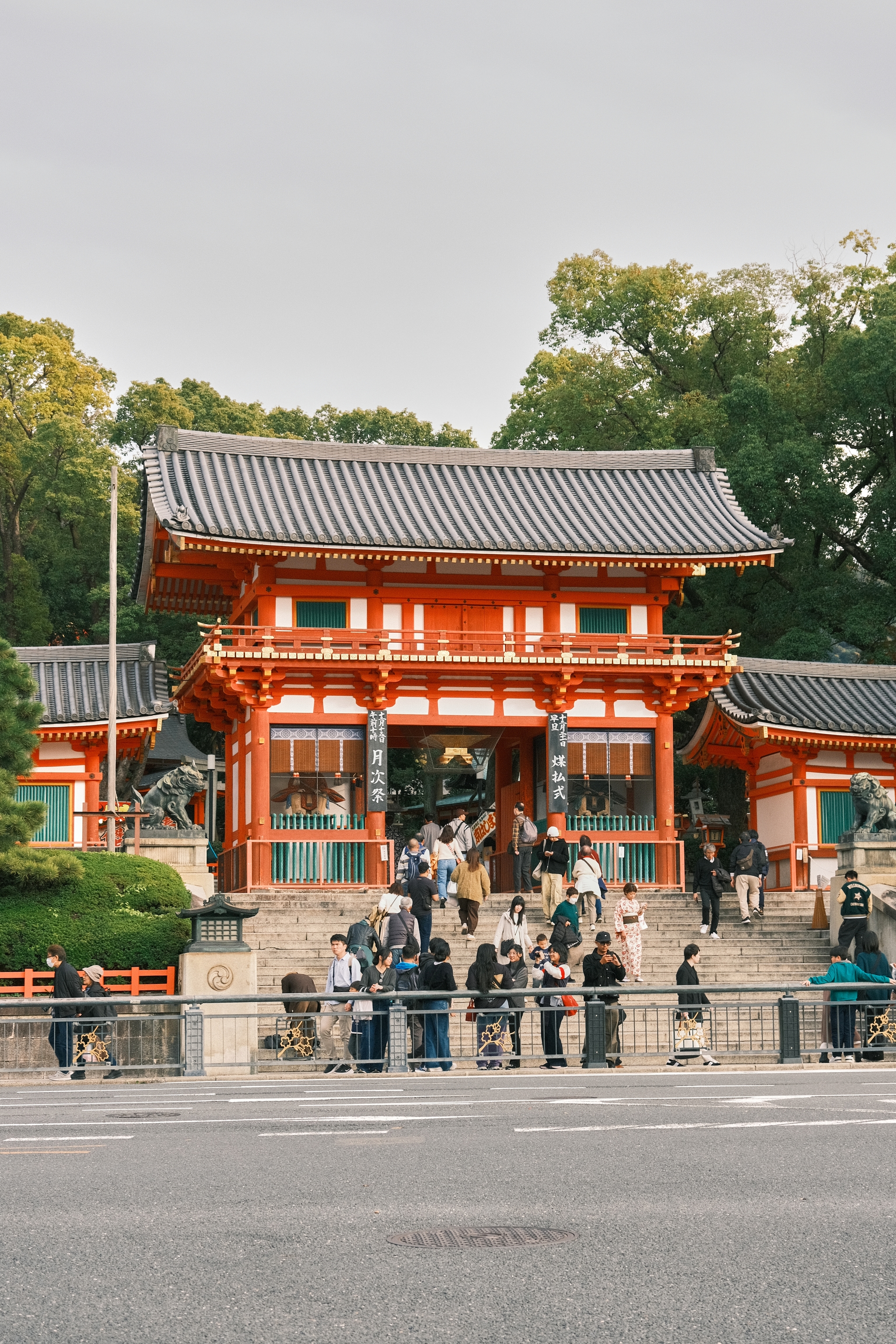 Yasaka Shrine | 八坂神社